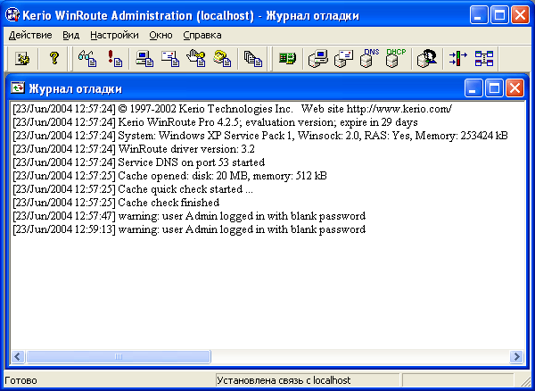 Назначение кнопок инструментальной панели программы WinRoute