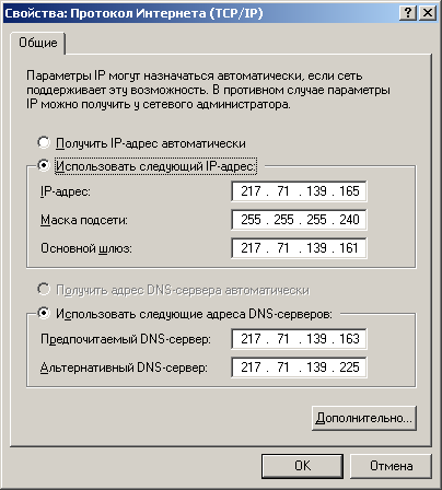    TCP/IP